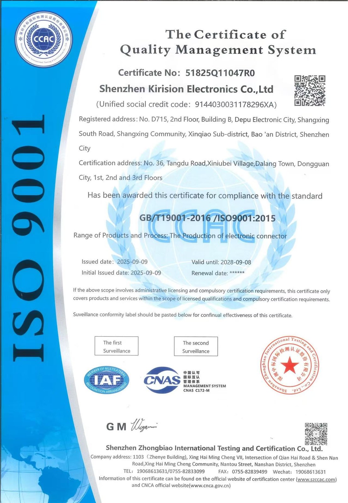 Kirision ISO 9001:2015 quality management system certificate